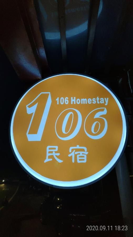 New Taipei City 106 Homestay מראה חיצוני תמונה