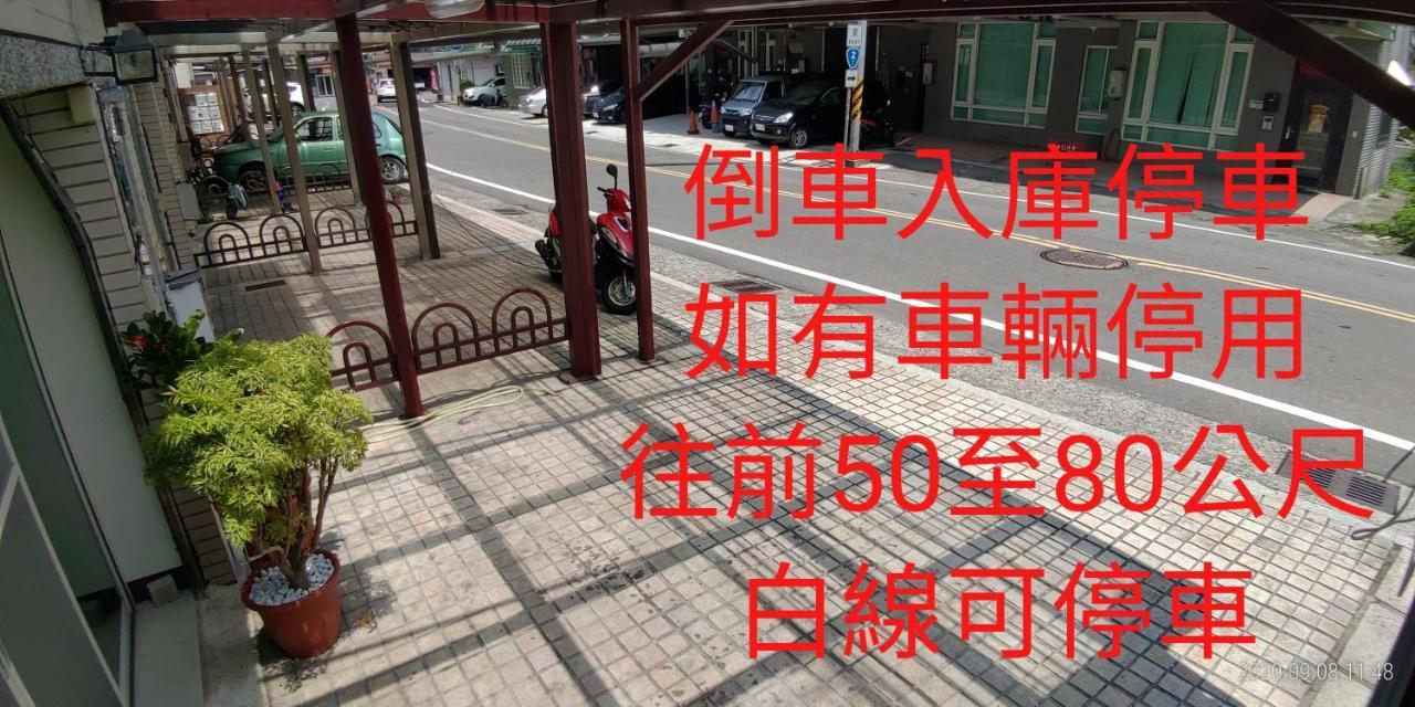 New Taipei City 106 Homestay מראה חיצוני תמונה